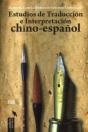 Estudios De Traducción E Interpretación Chino-Español - Preview