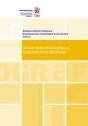 Estudios Sobre El Procedimiento Administrativo. Ii Tipos De Proce - Preview