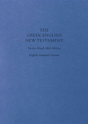 Esv Greek-English New Testament - Preview
