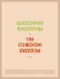 Et Me Voici Vivant - Preview