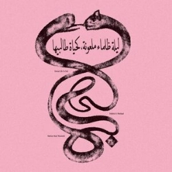 Capa do artigo Eternal Life No End - CD