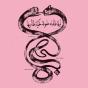 Eternal Life No End - Vinil - Preview