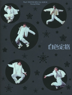 Capa do artigo (Eternal White) - CD