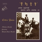 Capa do artigo Ethio Jazz - Vinil