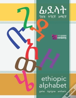 Capa do artigo Ethiopic Alphabets