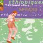 Éthiopiques 7: Erè Mèla Mèla - CD - Preview