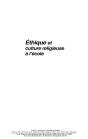 Éthique Et Culture Religieuse À L'École - Preview