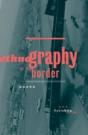 Ethnography At The Border - Preview