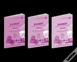 Capa do artigo Evamat Vol. 2 (Manual). Versión 3.0. Batería Para La Evaluación De La Competencia Matemática