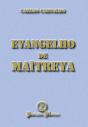 Evangelho de Maitreya - Preview