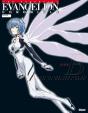 Evangelion Chronicle T.2 - Preview