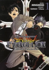 Evangelion Gakuen  Datenroku T01