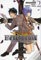 Evangelion Gakuen  Datenroku T02
