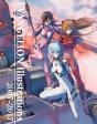 Evangelion Illustrations 2007-2017 - Preview