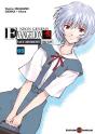 Evangelion Plan De Complémentarité Shinji Ikari T.5 - Preview
