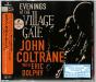 Evenings At The Village Gate - CD - Preview