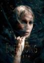 Everlong - Preview