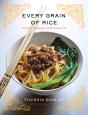 Every Grain Of Rice - Preview