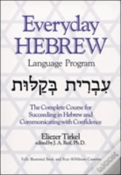 Everyday Hebrew
