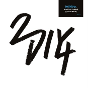 Capa do artigo Everything Is Wrong (Solomun Remix) - Vinil