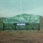 Everything Now (Russian) - Vinil - Preview
