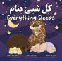Everything Sleeps كل شيئ ينام - Preview