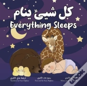 Everything Sleeps كل شيئ ينام