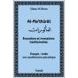 Evocations Et Invocations Traditionneles Français-Arabe - Preview