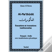 Evocations Et Invocations Traditionneles Français-Arabe