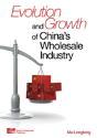 Evolution And Growth Of China'S Wholesale Industry Since 1978 - Preview