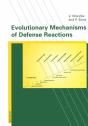 Evolutionary Mechanisms Of Defense Reactions - Preview