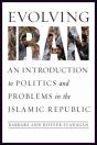 Evolving Iran - Preview