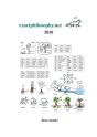 Exactphilosophy.Net 2016 - Preview