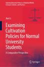 Examining Cultivation Policies For Normal University Students - Preview