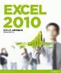 Excel 2012 - Preview