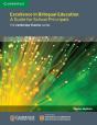Excellence In Bilingual Education - Preview
