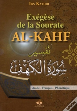 Capa do artigo Exégèse De La Sourate Al-Kahf (Les Gens De La Caverne)