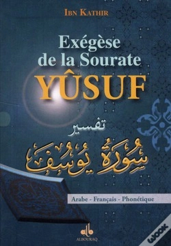 Capa do artigo Exégèse De La Sourate Yûsuf (Joseph)