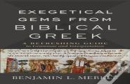 Exegetical Gems From Biblical Greek
