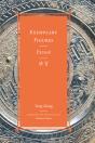 Exemplary Figures / Fayan - Preview