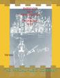 Exercices For Improvisation In Trombone N-33 - Preview