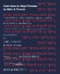 Exercises In High Treason - Preview
