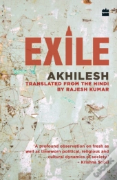Exile