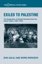 Exiled To Palestine - Preview