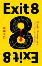 Exit 8 - Preview