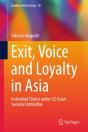 Exit, Voice And Loyalty In Asia - Preview