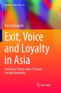 Exit, Voice And Loyalty In Asia - Preview