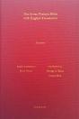 Exodus According To The Syriac Peshitta Version With English Translation - Preview