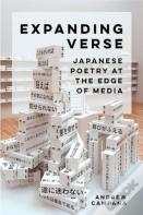 Expanding Verse