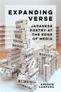 Expanding Verse - Preview